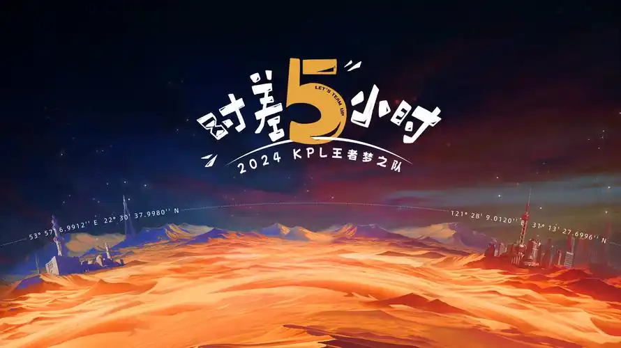 奔跑吧 综艺爆笑海报