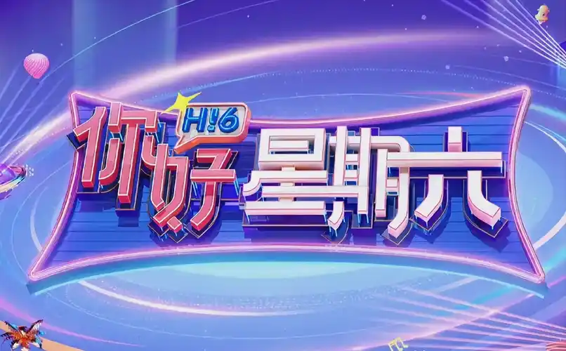 无双 短剧黑马海报