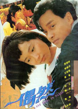 满江红 悬疑历史电影海报